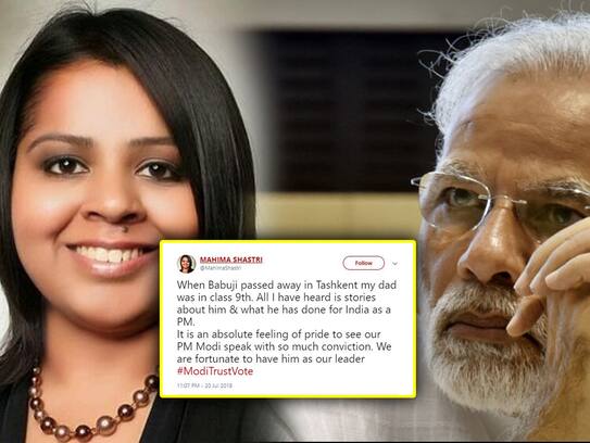 Reaction of Mahima shastri  on PM’s speech