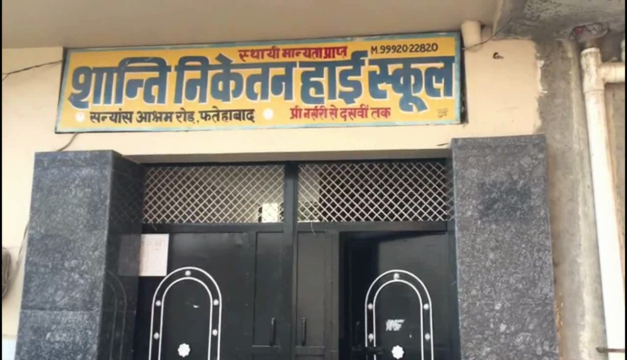 30 year old teacher kidnaps 15 year old student in fatehabad