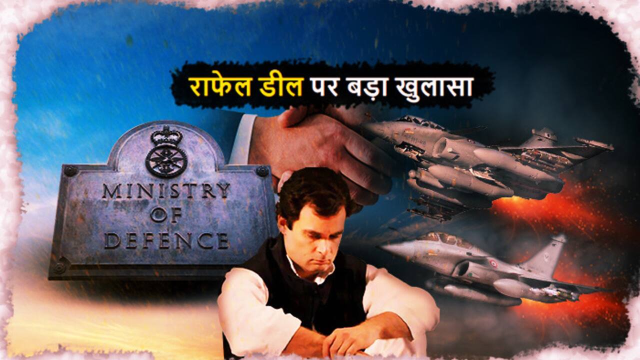 कांग्रेस का दावा गलतः मोदी सरकार  ने राफेल सौदे में बचाए अरबों