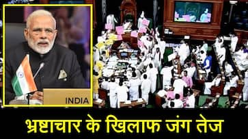 prevention of corruption amendment bill 2018 passed in lok-sabha