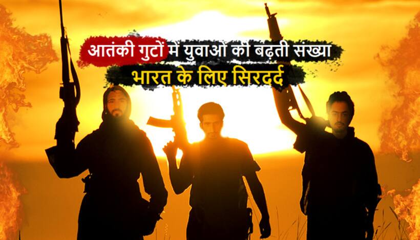 दक्षिण कश्मीर में बढ़ी जैश ए मोहम्मद में शामिल होने वाले युवाओं की संख्या