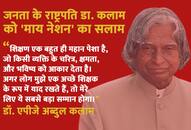 Nation remember Dr. Kalam on third death anniversary