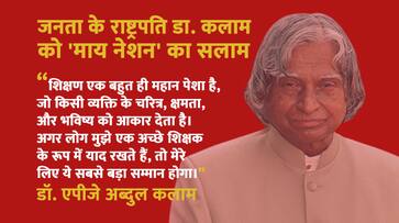 Nation remember Dr. Kalam on third death anniversary