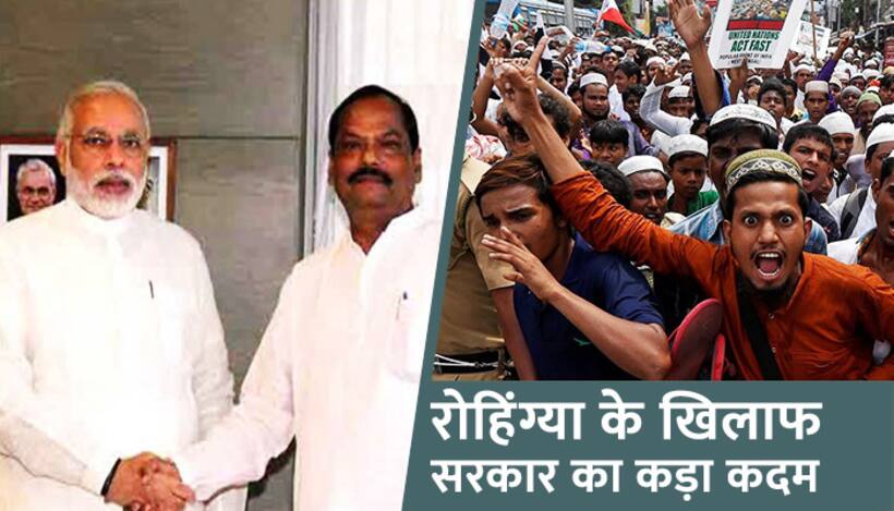 बांग्लादेशियों और रोहिंग्या को लेकर सख्त हुई झारखंड सरकार, असम के तर्ज पर करेगी अवैध प्रवासियों की पहचान