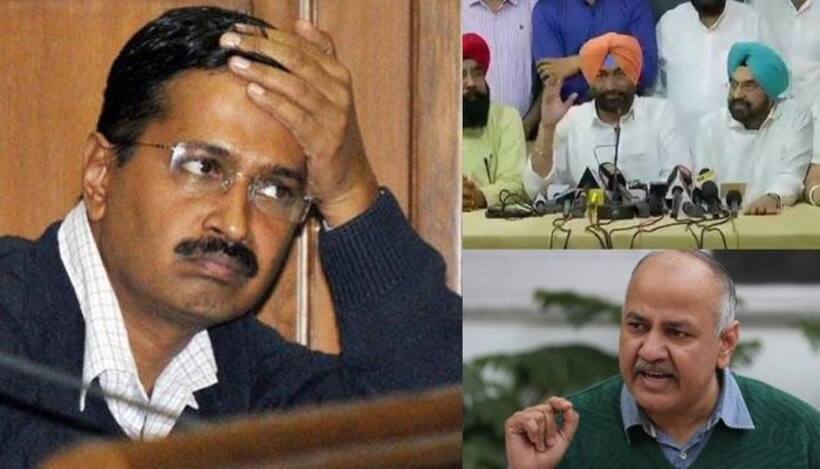 आम आदमी पार्टी में दो फाड़ होने के संकेत, बड़े नेता ने फूंका बगावत का बिगुल
