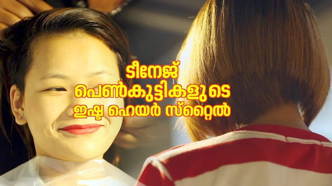 Best Haircut for Mallus