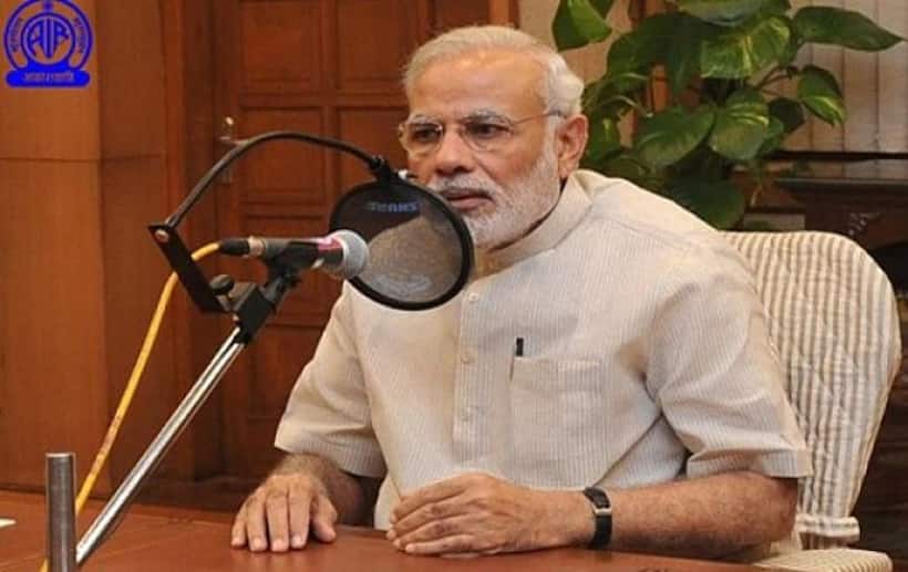 मन की बात: पीएम मोदी बोले, नकारात्मकता फैलाना आसान पर बहुत कुछ अच्छा कर रहे भारतीय