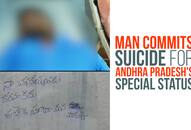 Man commits suicide for Andhra Pradesh's special status, leaves a suicide note behind