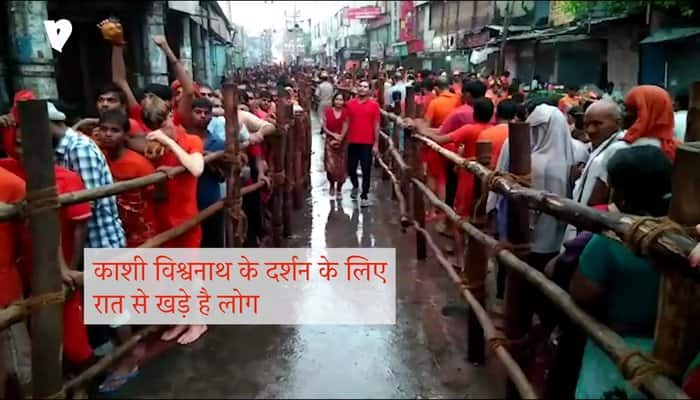 Lord Shiva Kashi echoed from Har Har Mahadev on first day of sawan