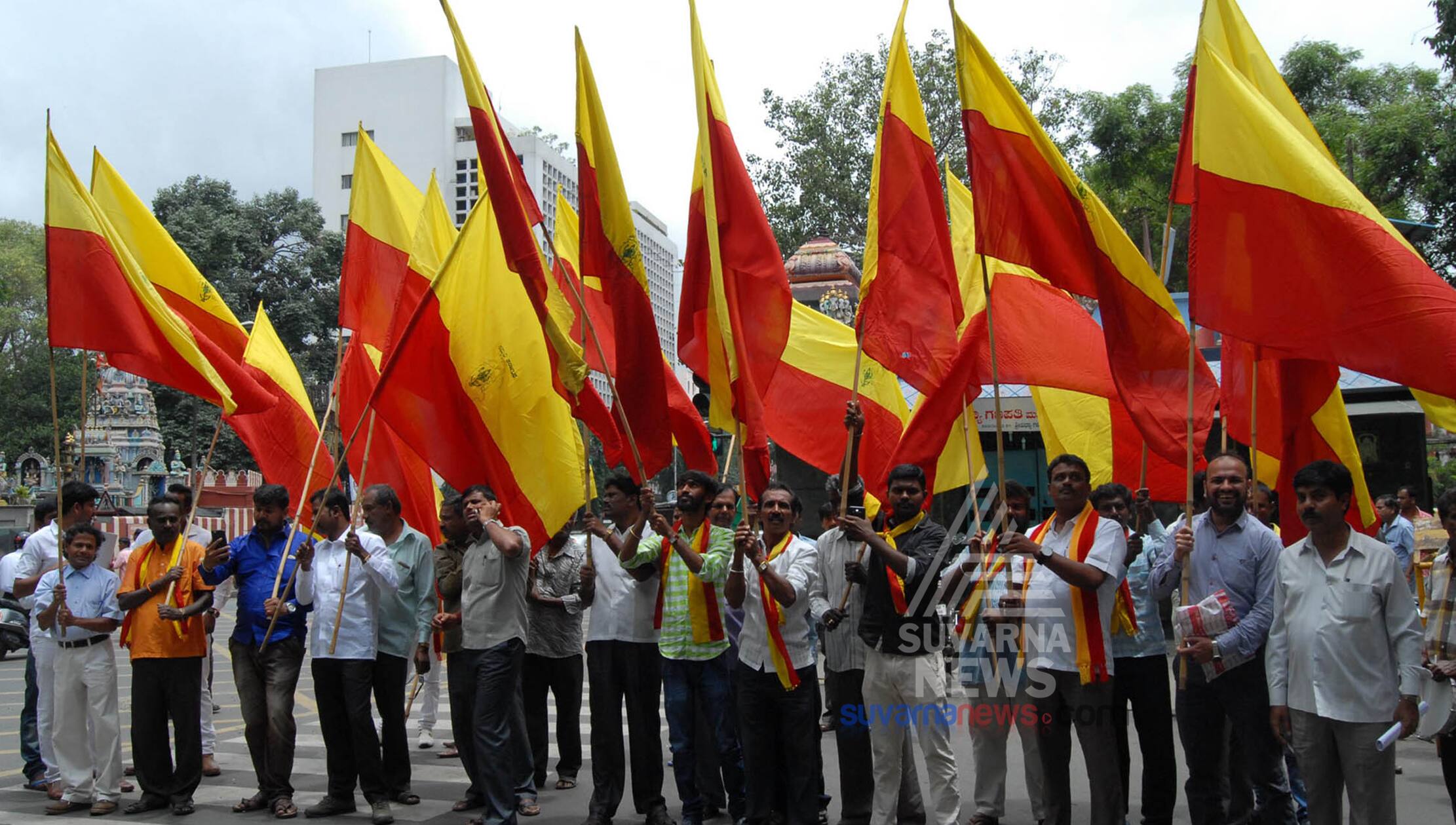 Kannada Flag