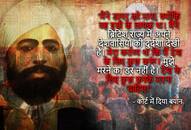 100 year of Jallianwala Bagh Massacre, story of Udham Singh Who Waited 21 Years to Avenge