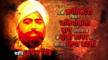 Udham Singh who avenged the Jallianwala bagh massacre