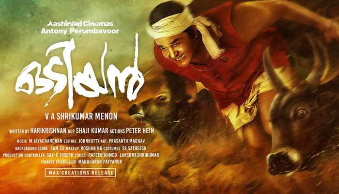 Odiyan collection report..