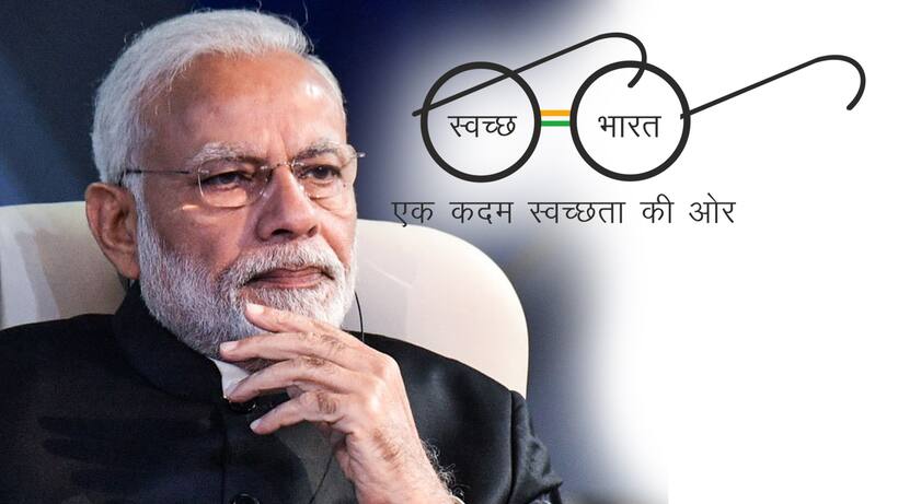 प्रधानमंत्री नरेंद्र मोदी के अभियान को मिली बड़ी सफलता