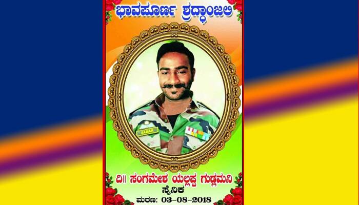 Kannadiga Soldier Dies by Snake Bite