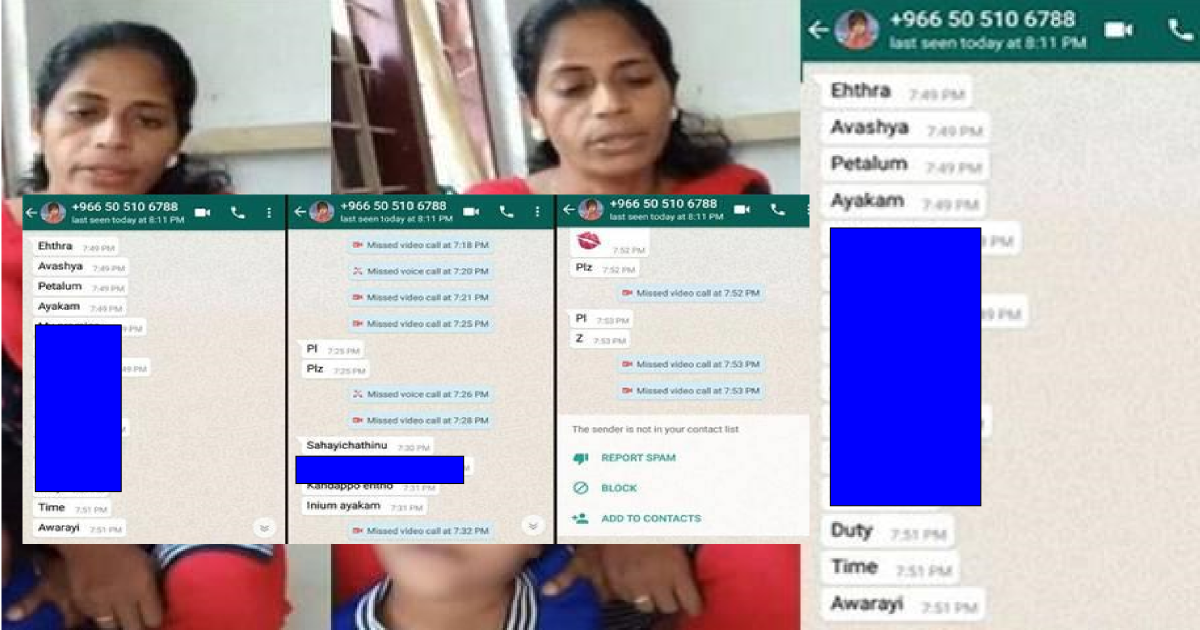 Cyber nude attack against poor women