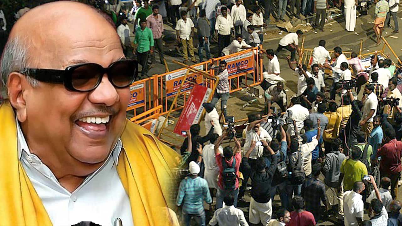 मरीना बीच पर होगी करुणानिधि की अंत्येष्टि, मद्रास हाईकोर्ट से मिली इजाजत
