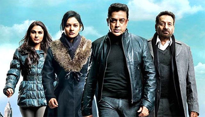 vishwaroopam-2 movie telugu review