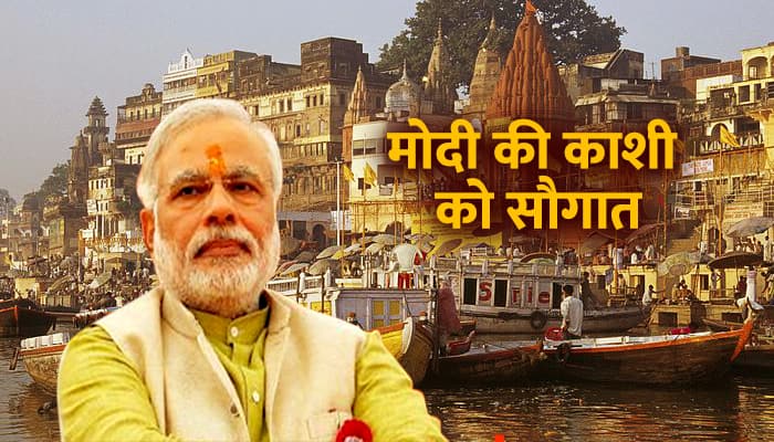 PM Modi made such a big move to the water given to Benaras