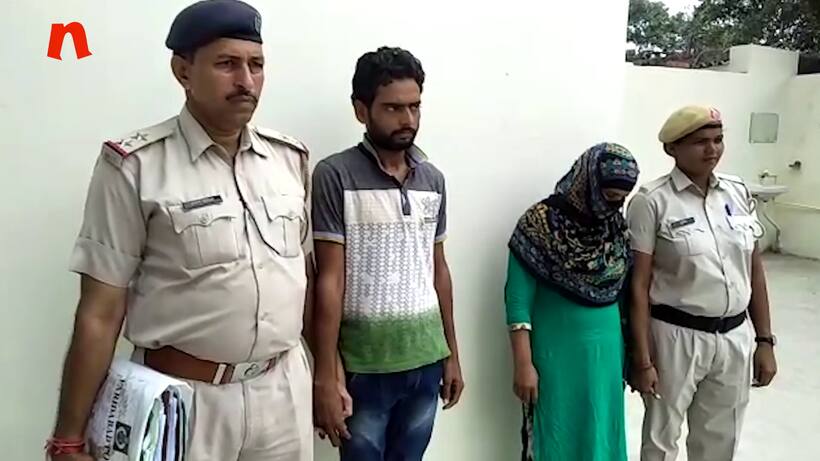 इश्क के जाल में फांसकर उगाही करने वाले गिरोह पर शिकंजा