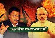 NC MLA Javed Rana calls PM Modi terrorist