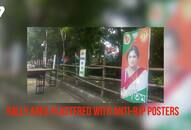 Mamata Banerjee bengal Amit Shah BJP TMC NRC Kolkata