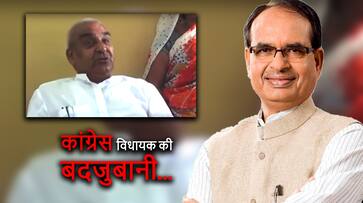 Congress MLA insulted MP CM Shivraj Singh