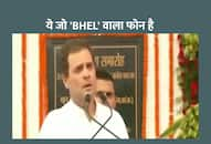 RAHUL GANDHI BHEL MOBILE PHONE MODI SARKAR TWITTER TROLL