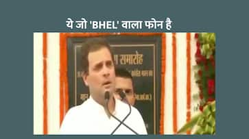 RAHUL GANDHI BHEL MOBILE PHONE MODI SARKAR TWITTER TROLL