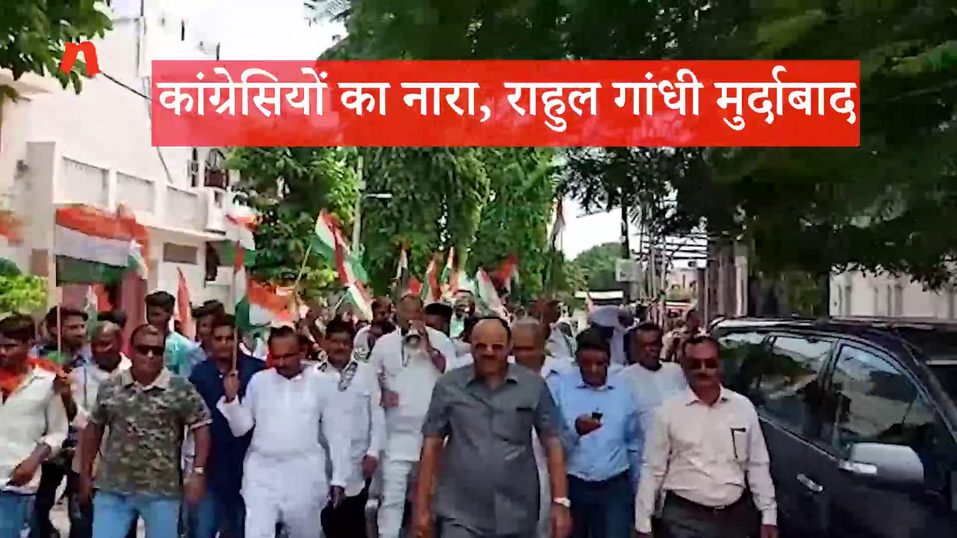 Congress EX MP VIJENDRA SINGH  slogans of Rahul Gandhi Murdabad