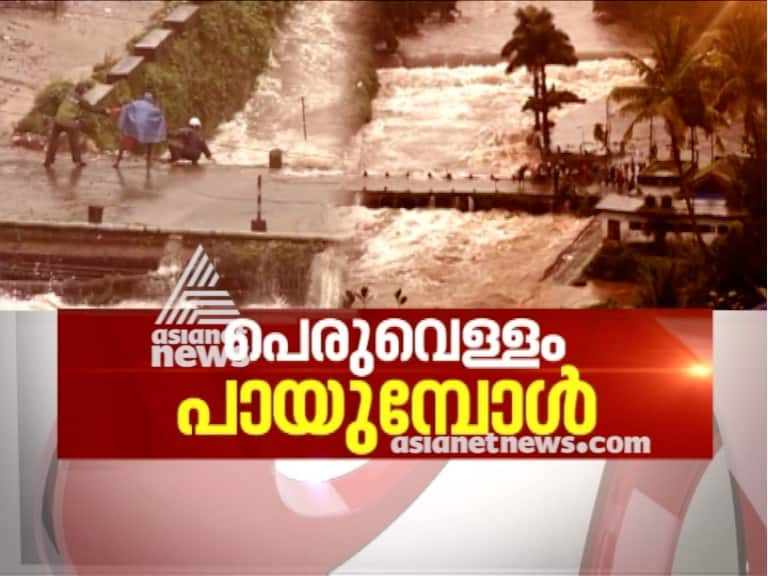 Kerala Flood Asianet News hour 11 AUG 2018