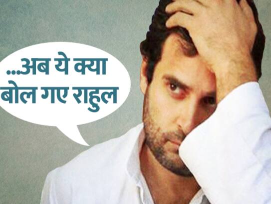Rahul Gandhi attack PM Modi in a rally in Bidar