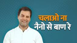 rahul gandhi again winking but this time in jaipur