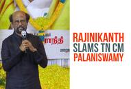 Rajinikanth TN CM Palaniswamy  Karunanidhi's burial Marina Beach