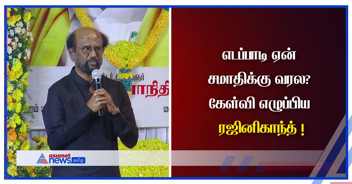 rajinikanth's speech