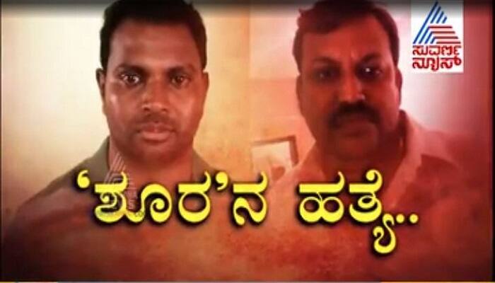 Man killed his friend for Diamond in Chitradurga