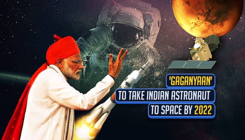 पीएम मोदी ने किया 'गगनयान' को  ऐलान, तो इसरो बोला, हम तैयार हैं