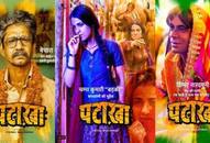 sunil grover's pataka movie trailer released, watch new look of sunil