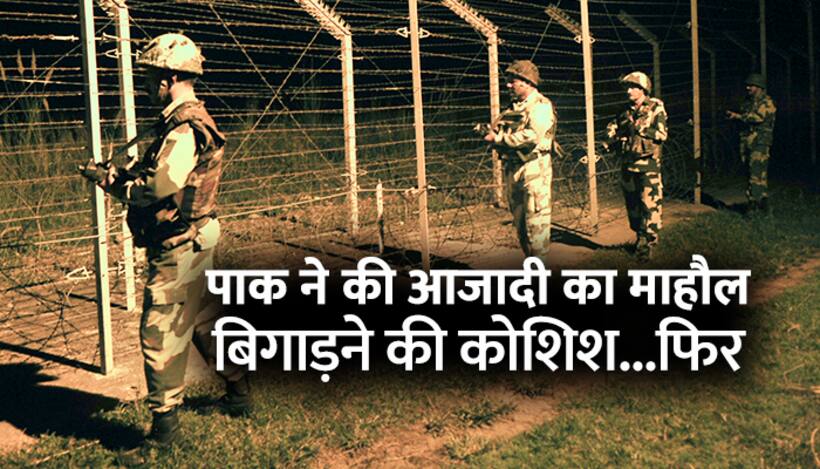 भारतीय सेना ने घुसपैठ करा रहे दो पाकिस्तानी सैनिक मार गिराए...