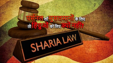 hindu-mahasabha-hindu-personal-law-court-woman-chief-justice