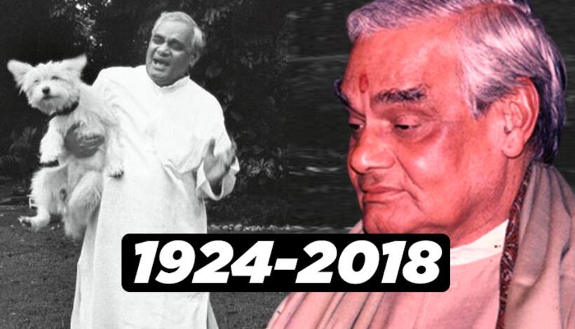 लाइव :  वाजपेयी  गंभीर, एम्स से हर अपडेट