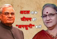 ATAL BIHARI'S NIECE TELL SOME SECRETS ABOUT HIS LIFE