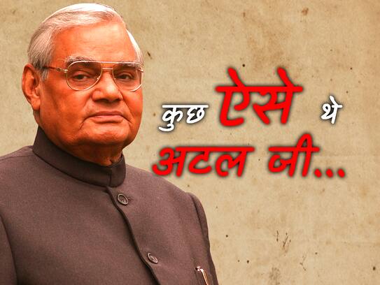 Atal Bihari Vajpayee memorable speeches