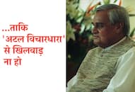 Atal Bihari Vajpayee kapil Mishra wrong history nation Hindutva