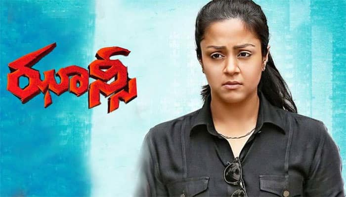 jyothika's jhansi telugu movie review