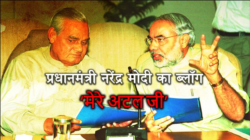 कैसे कह दूं, कैसे मान लूं, वे अब नहीं हैं