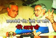 PM Modi blog after death of Atal-Bihari Vajpayee