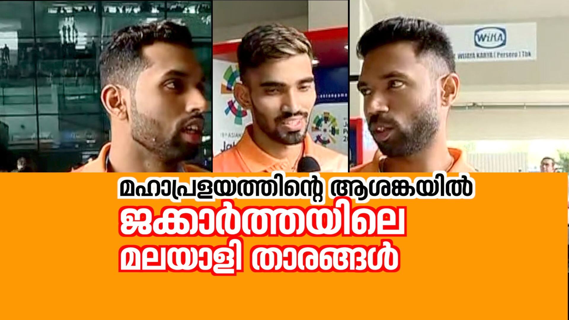 asian games athletes in Jakarta are worried about kerala