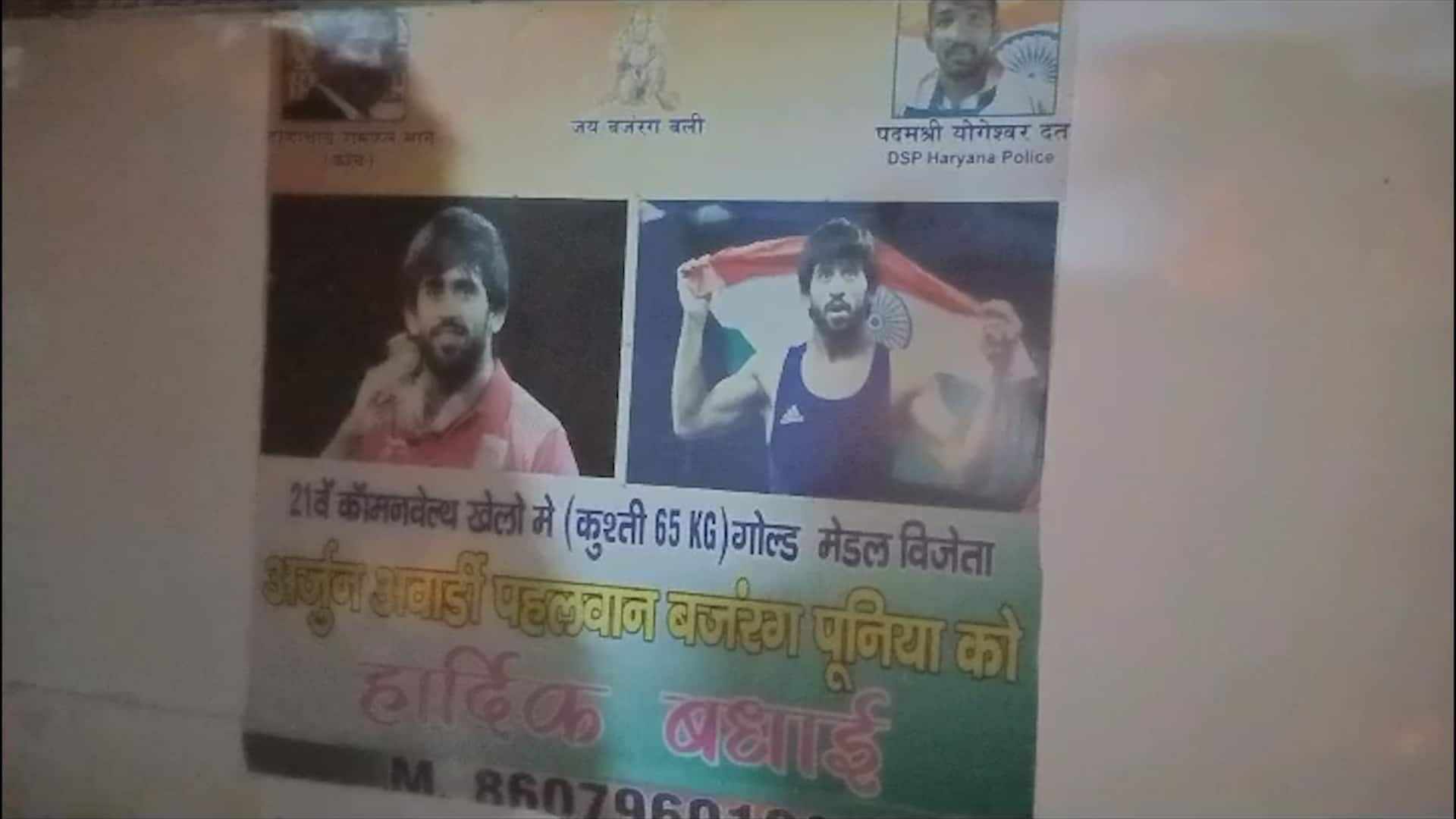 In asian game bajrang punia won gold medal for india