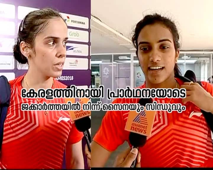 saina nehwal and sindhu prays for kerala to overcome from flood